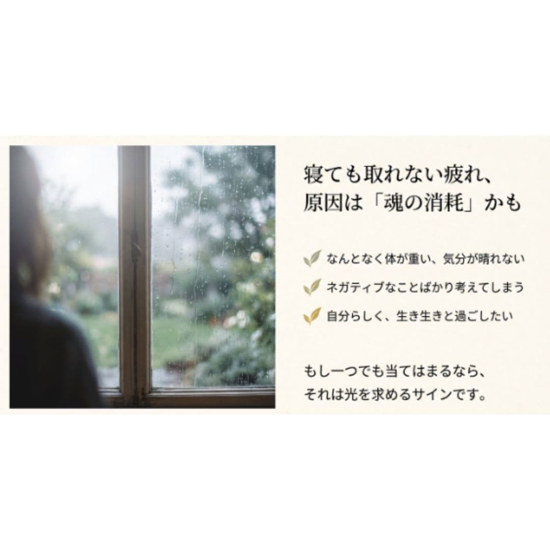 24時間の吉祥エネルギーヒーリングを行います 眠っている間も24時間包み込む吉祥の光で心身を整える極上ケア イメージ3