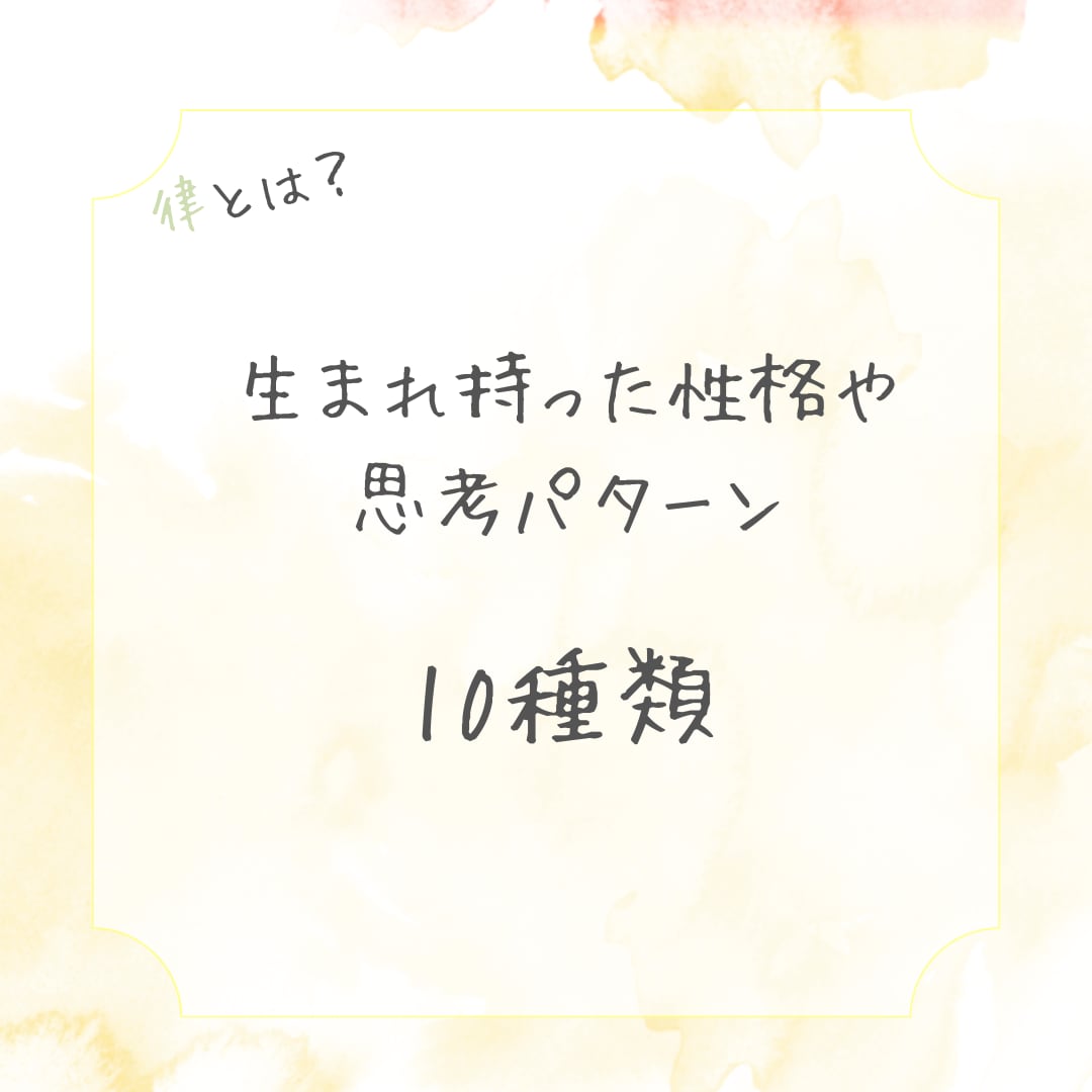 欠点を才能に！つむぎ学で魂の取扱説明書を届けます もう自分を責めない。欠点を才能に変える鑑定をお届けします イメージ3