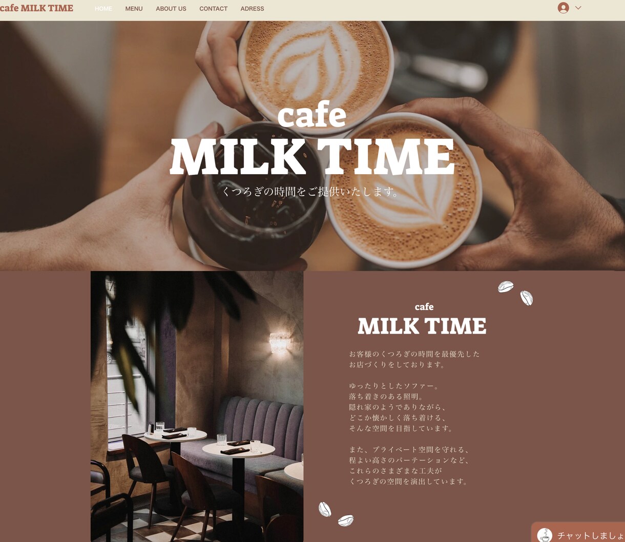 簡単運用！Wixで女性向けHPお作りします 納品後、Wixの操作方法もレクチャーいたします！ イメージ5