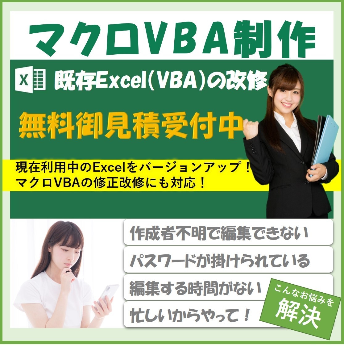 再開特価 ExcelマクロVBA作成します エクセルの作業もお任せください！スクレイピングも可能！ イメージ4