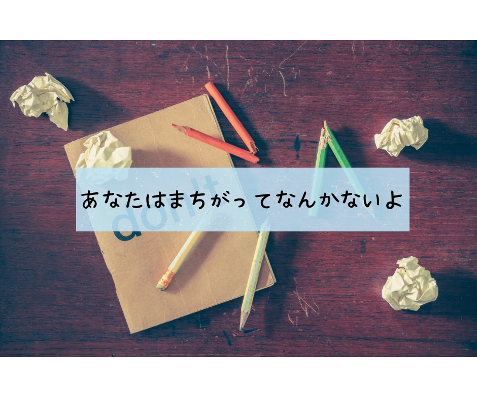 締め付けられる…傷ついた心に優しく寄り添います 苦しくて行き場のない想い、気がすむまで吐き出して! イメージ2
