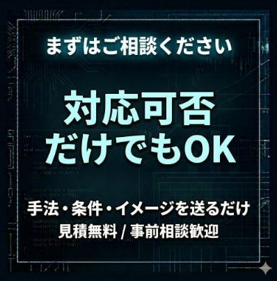 複雑ロジックを言語化しEA作成します 曖昧な裁量判断を整理し、実装できる形へ落とし込みます イメージ10