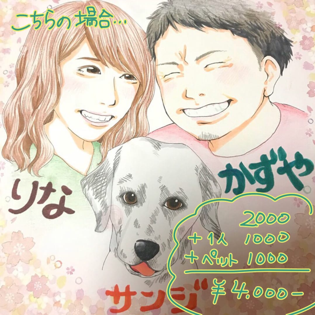柔らかい雰囲気の似顔絵描きます 結婚式用の色紙や、SNSアイコンにも！ イメージ4