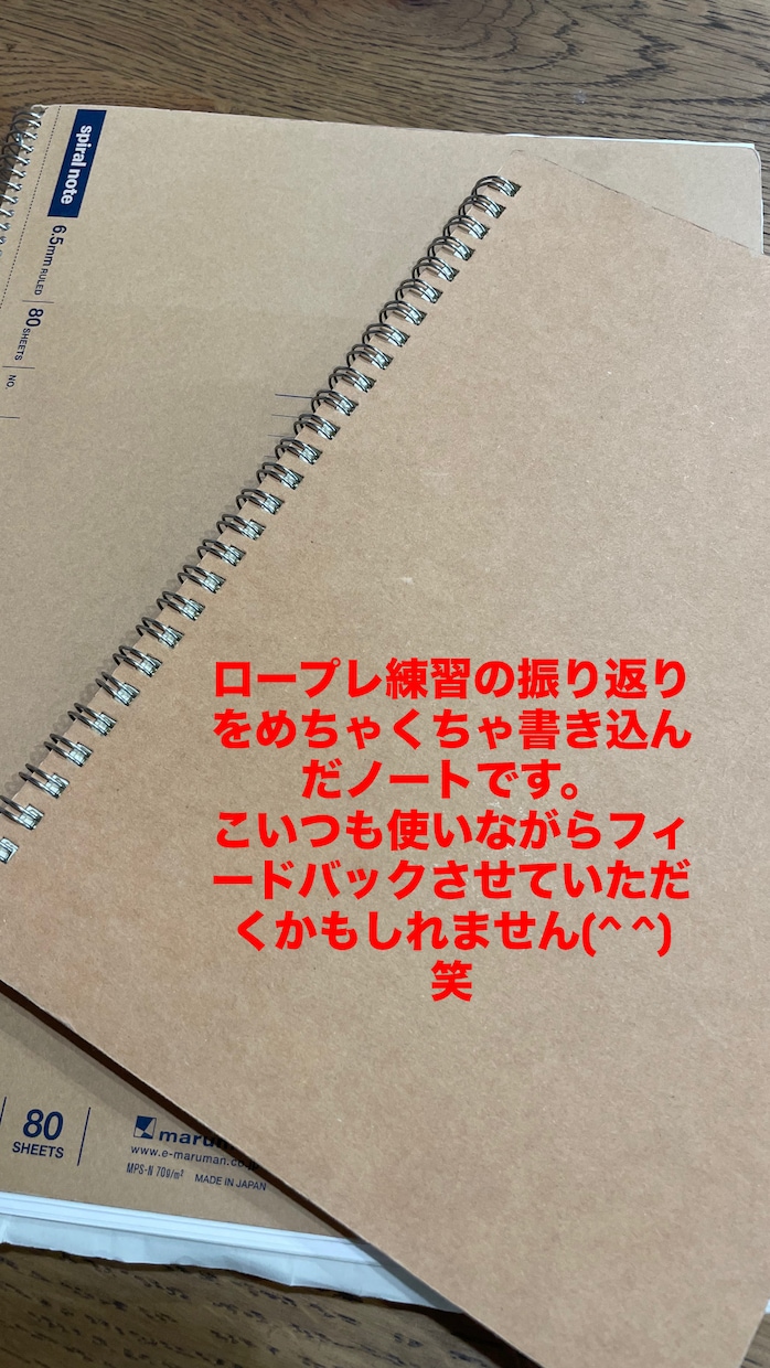 キャリコン試験対策ロープレ練習+FBします 1級技能士の指導を受け合格した経験を還元！ イメージ2