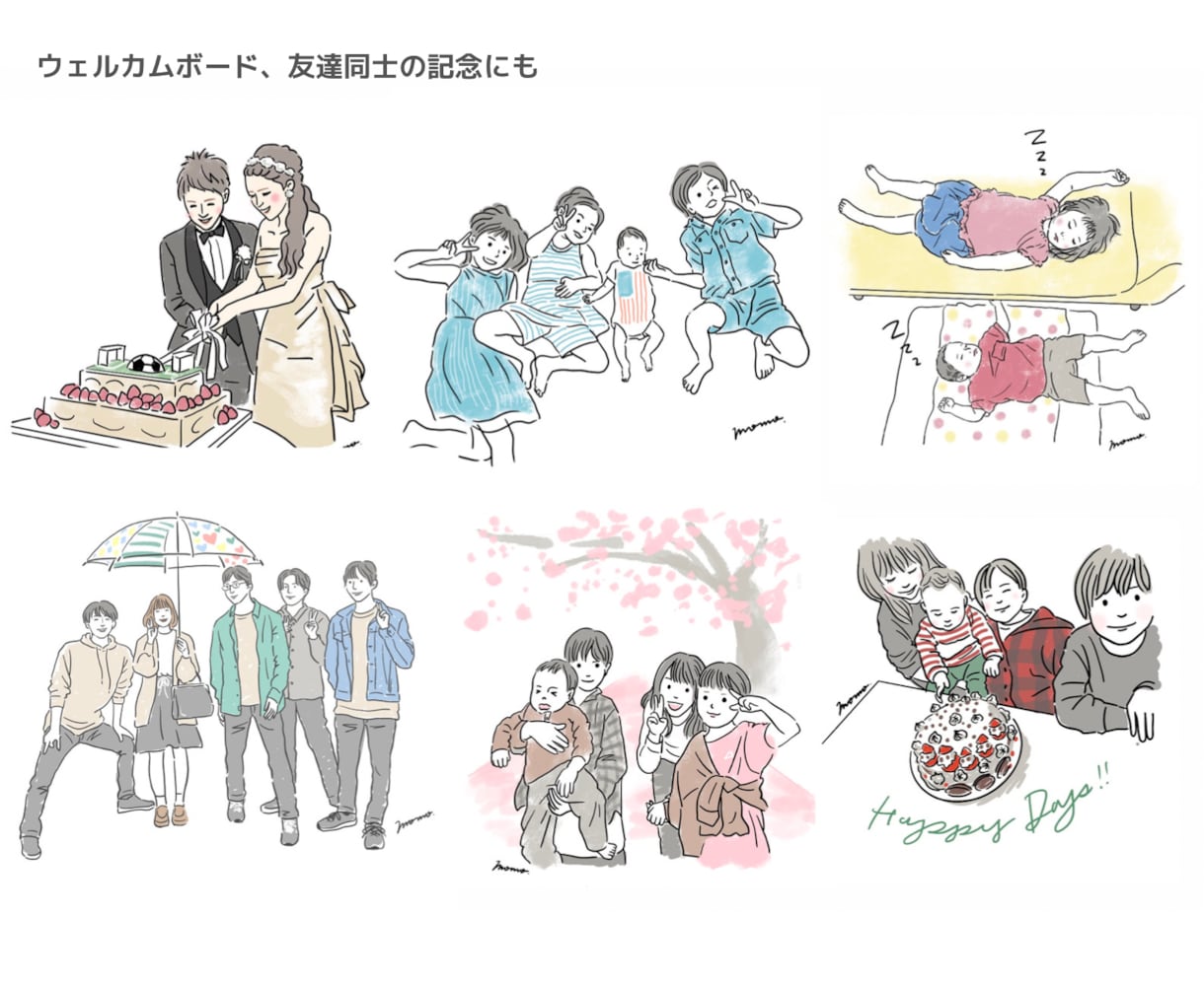 商用◎プロデザイナーが写真を線画イラストにします グッズや名刺にも使えるセンスの良い線画イラストをご提供します イメージ4