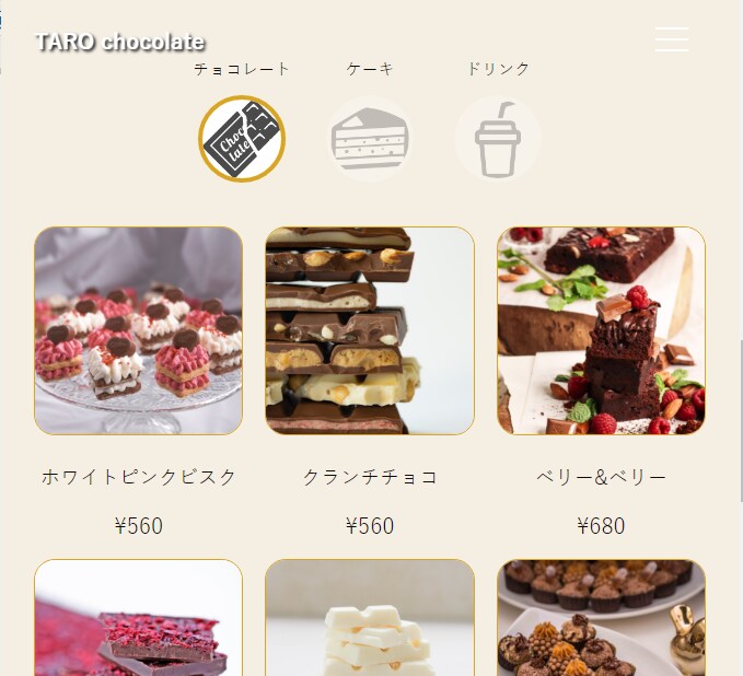 追加編集ラクラク！ホームページ制作します 初心者でも簡単に追加編集可能ホームページ制作をいたします。 イメージ3