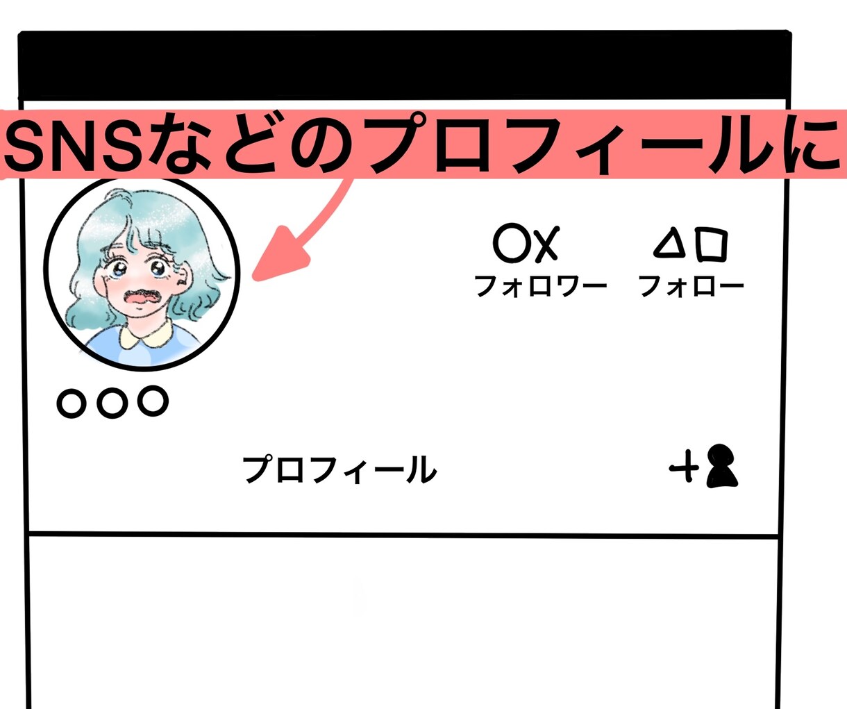 ポップで可愛い似顔絵描きます 【商用可】【アイコン】【アイキャッチ】 イメージ2