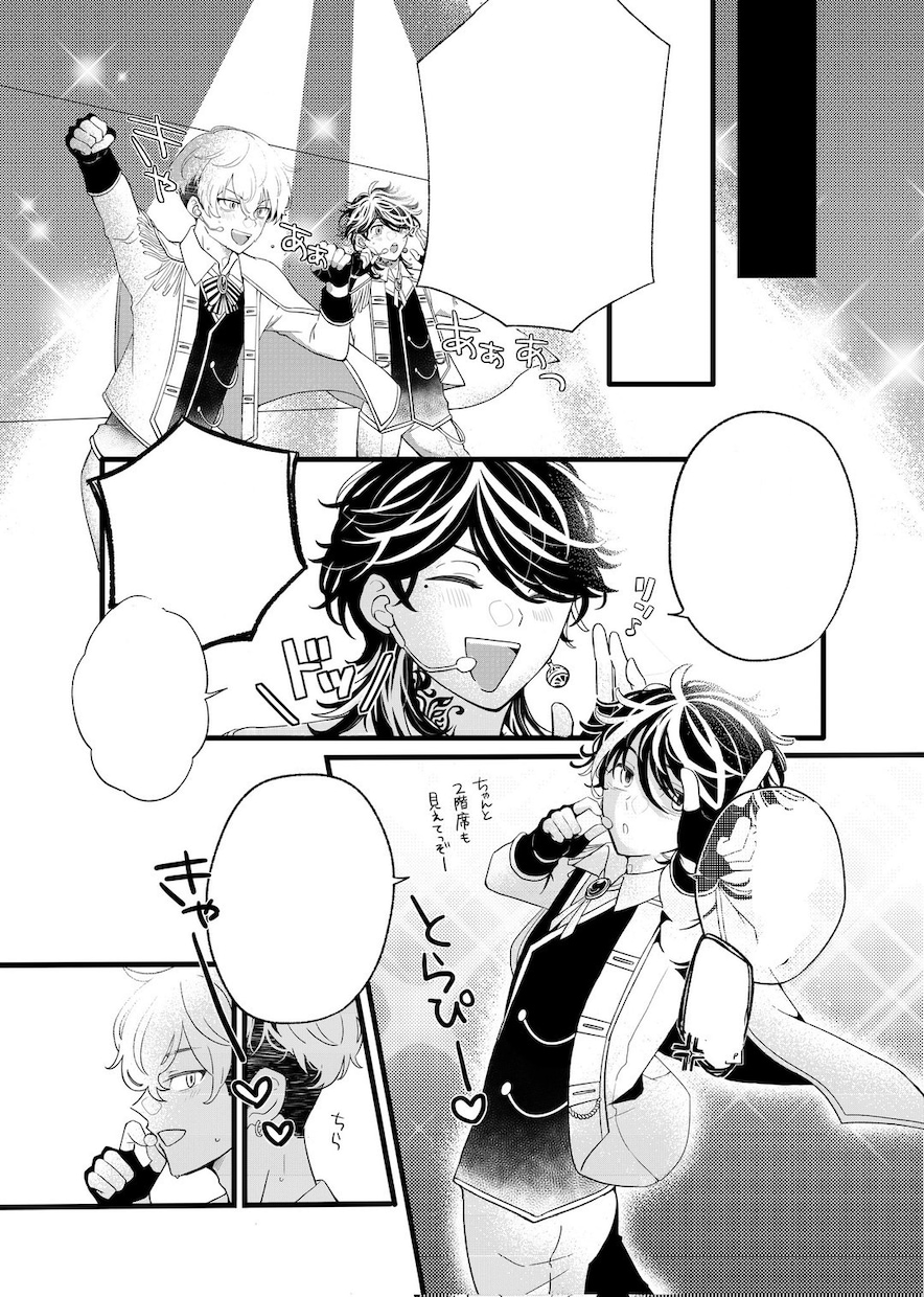 モノクロ、カラー漫画描きます （版権、オリジナル、夢絵、商用利用なども可） イメージ3