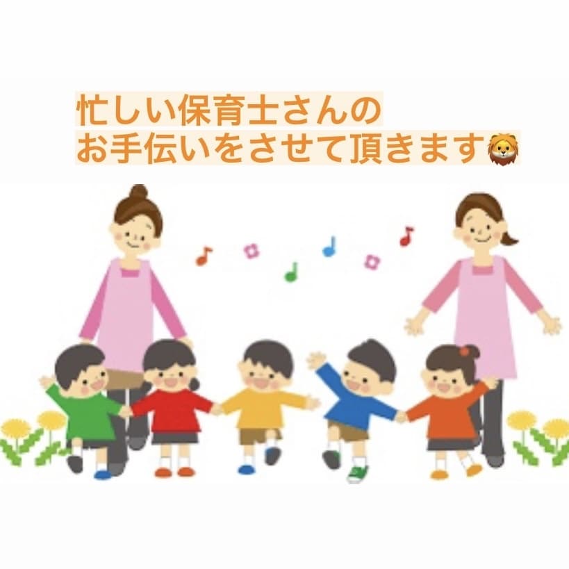 現役保育士！保育関係のお手伝いをさせて頂きます 保育の壁面や制作を作り！忙しいあなたの役に立ちたいです！ イメージ1