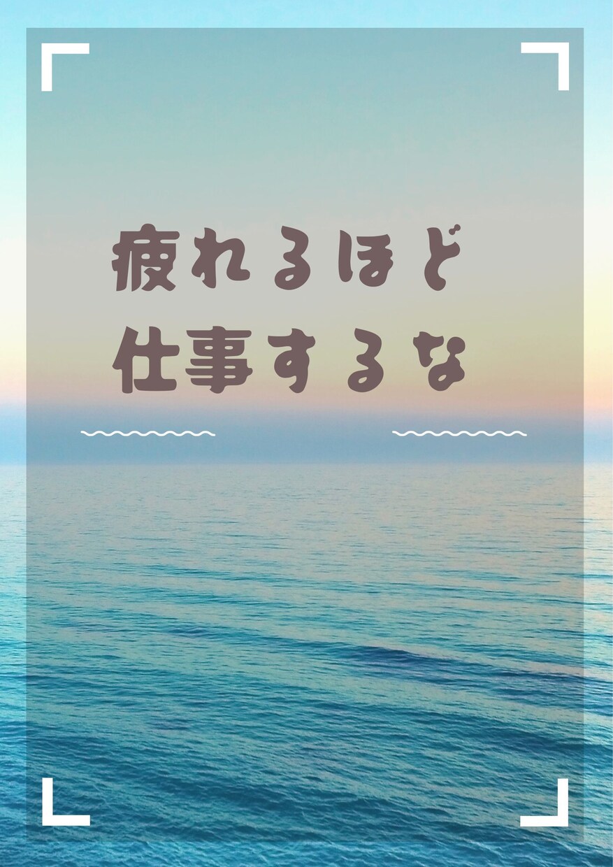 新人時代～マネジメント世代のお悩みにお答え致します 豊富な人生経験と多彩なキャリアを踏まえ、お悩みにお答えします イメージ1