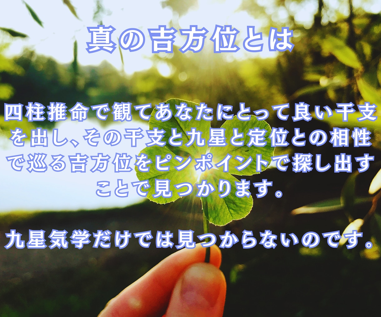 この先うまくいく？お二人をGoodな関係へ導きます 不思議とひかれあう関係になるTipsは要チェックです！ イメージ5