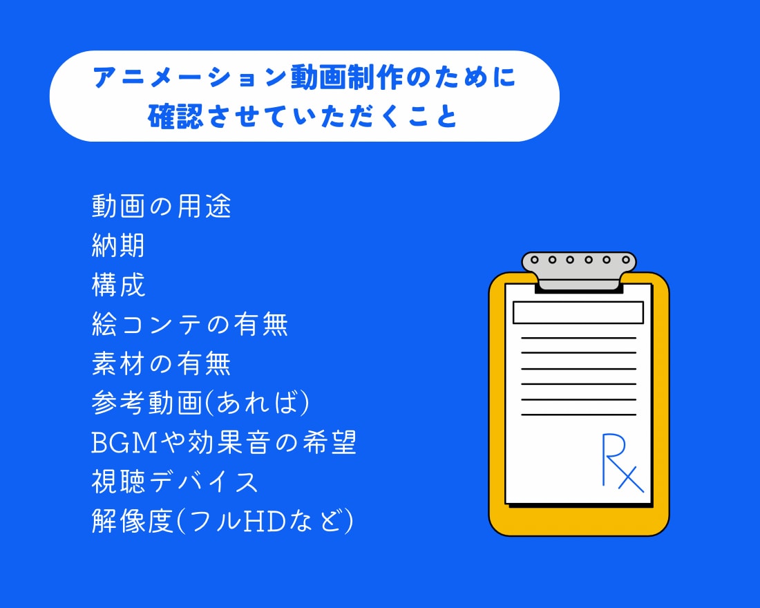 薬剤師が医療系動画&アニメーションを制作いたします 患者様向け動画や医療従事者向け動画、施設紹介、講演用動画など イメージ5
