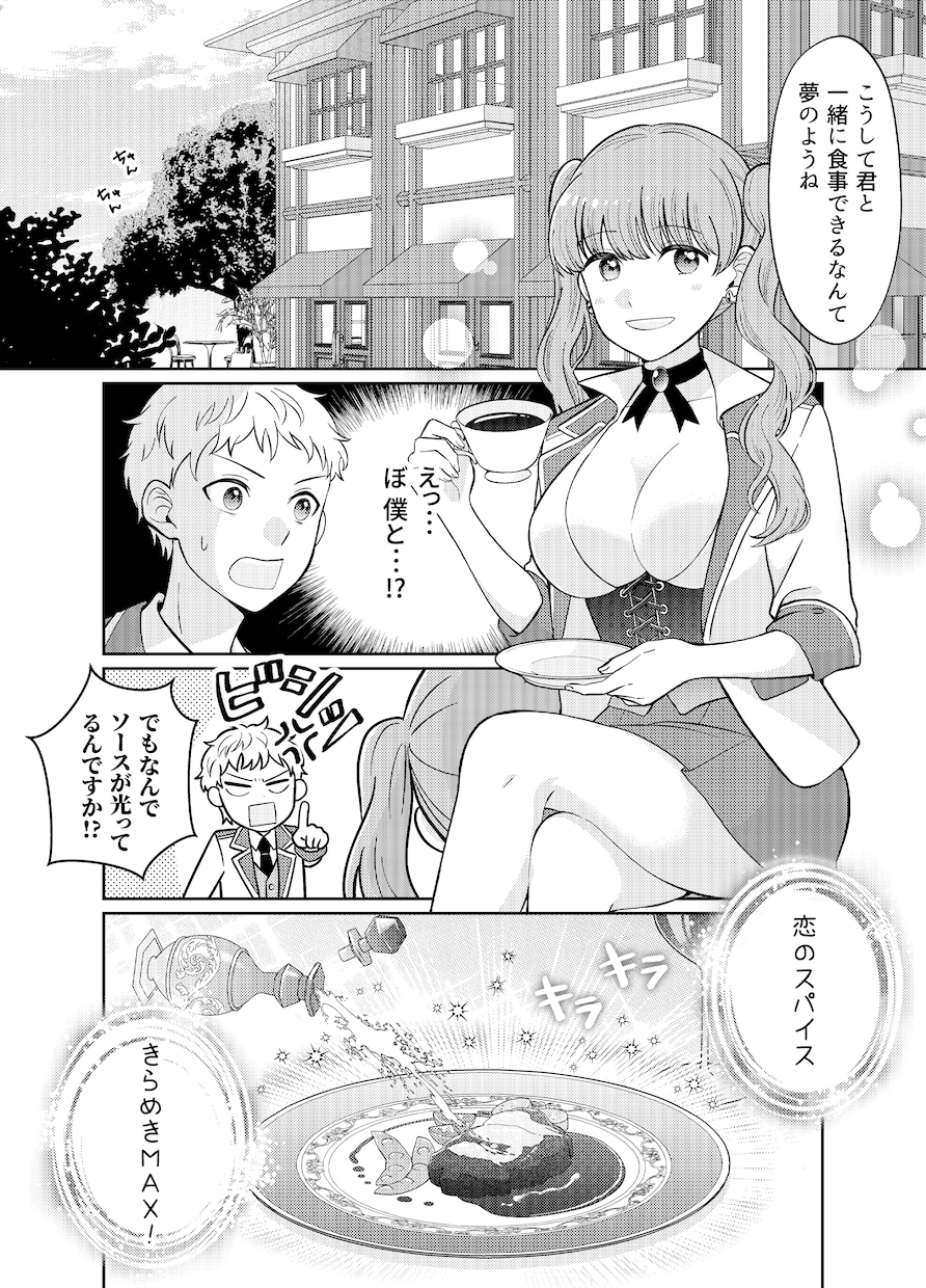 マンガのカキモジや写植のお手伝いします 商業レベルでのカキモジ写植が制作可能です！ イメージ2