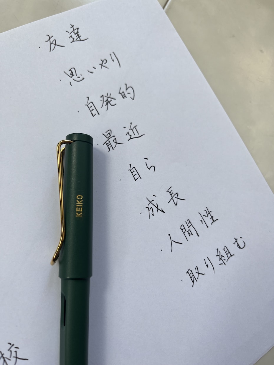 美文字で履歴書、願書見本作成いたします 名門小学校お受験　美しく提出したい願書の手本作成します イメージ1