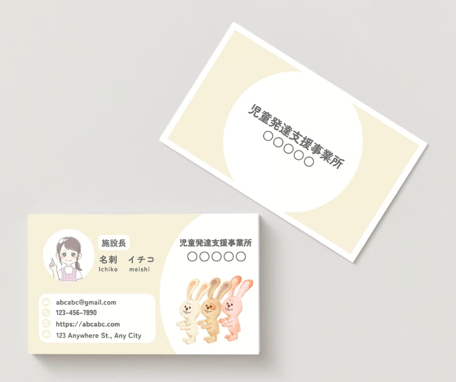 優しい雰囲気の名刺作ります ほっこりする優しい雰囲気の名刺作ります！ イメージ1