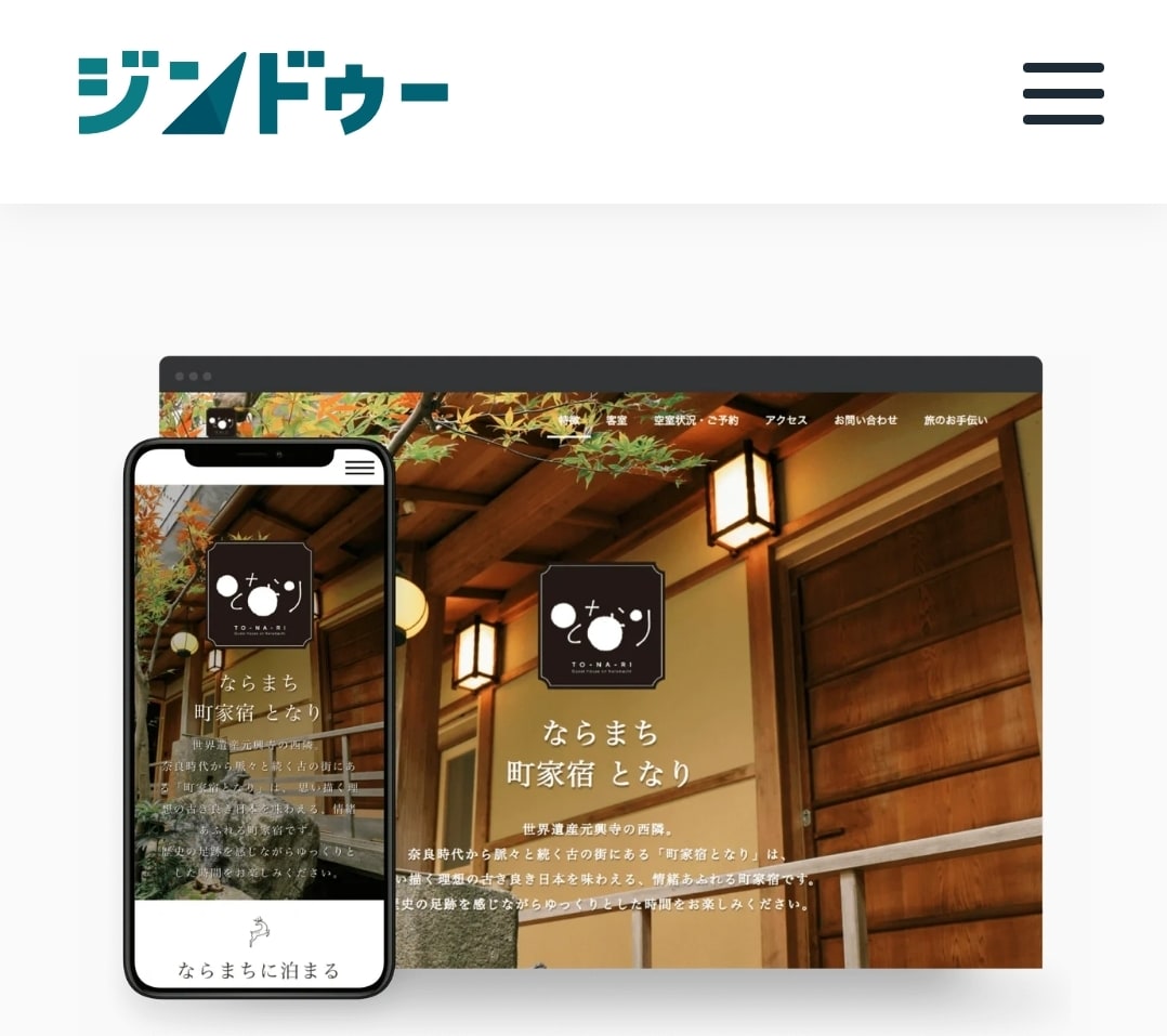 初心者安心◎Jimdoで編集が簡単なHP作成します 歴15年以上！HPは格安でも作れます！まずはご相談ください イメージ2