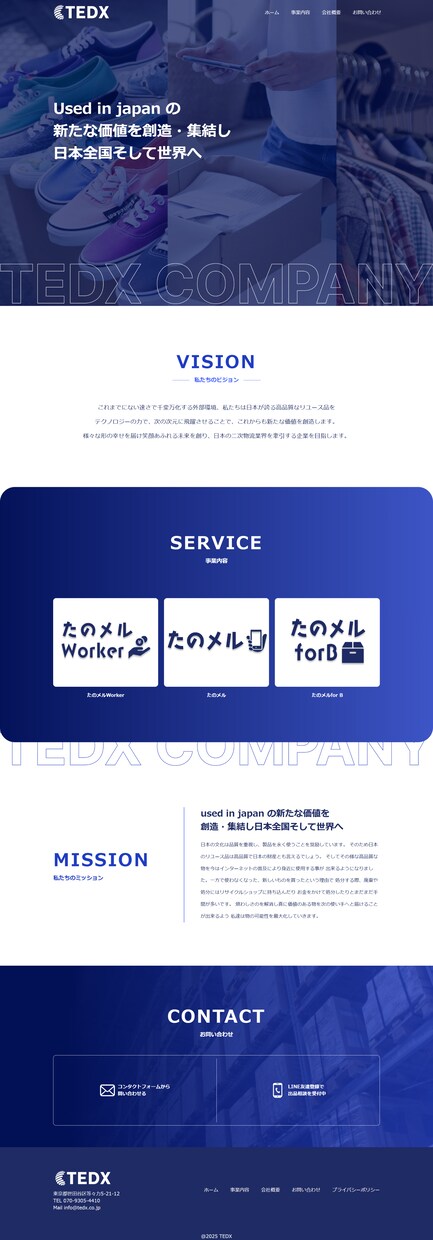 Wordpressでオリジナルサイトを作成します 基本SEO設定・スマホ対応いたします！ イメージ3