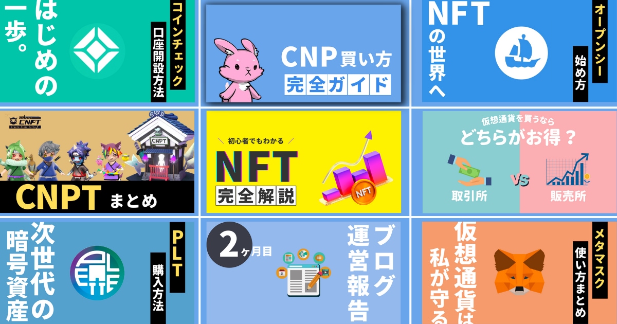 あなただけの特別なTwiiterヘッダーを作ります 現役デザイナーがあなたの要望を本気でデザイン。 イメージ6