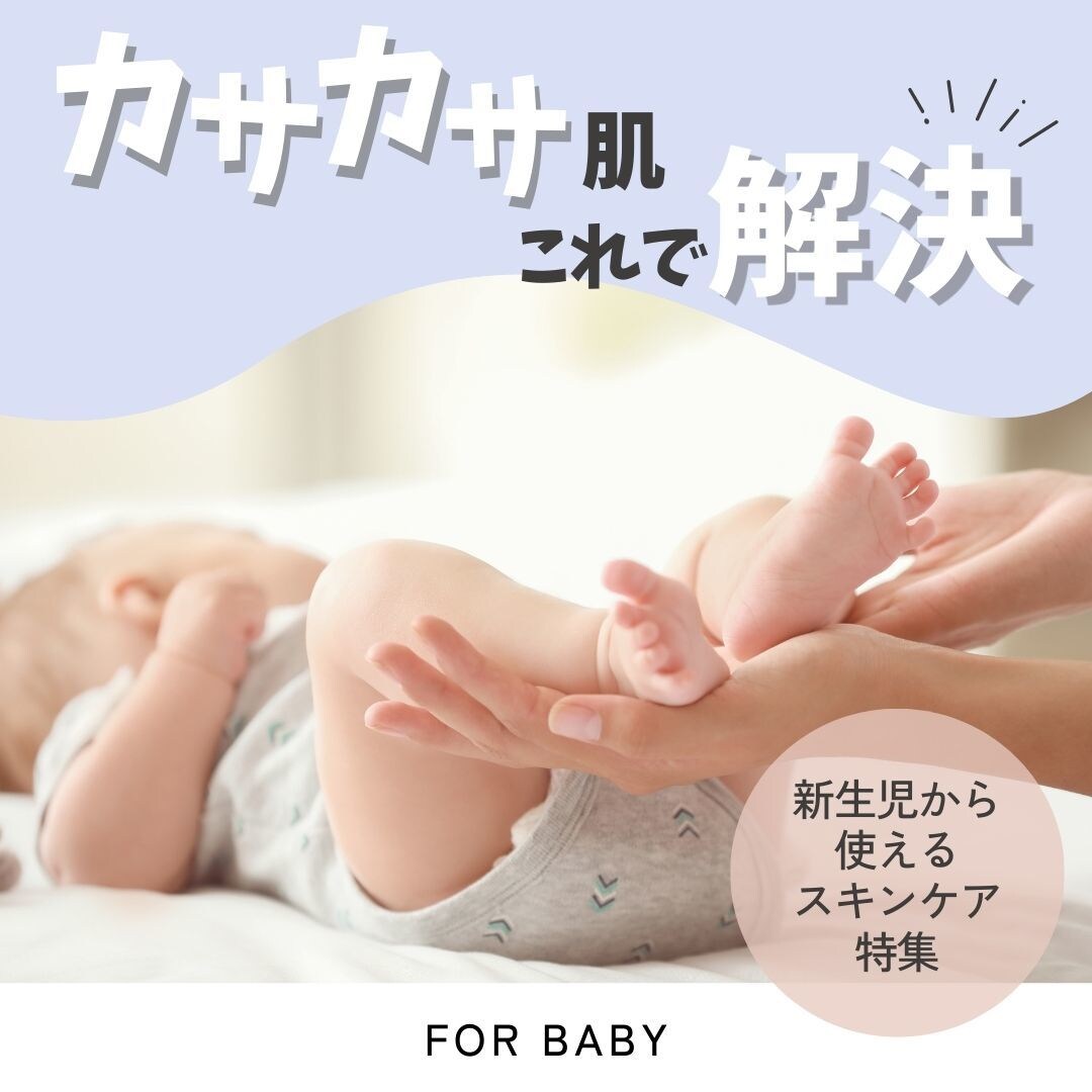 キャッチーなSNSの投稿画像制作します 子ども、女性向けサービスならお任せください イメージ2
