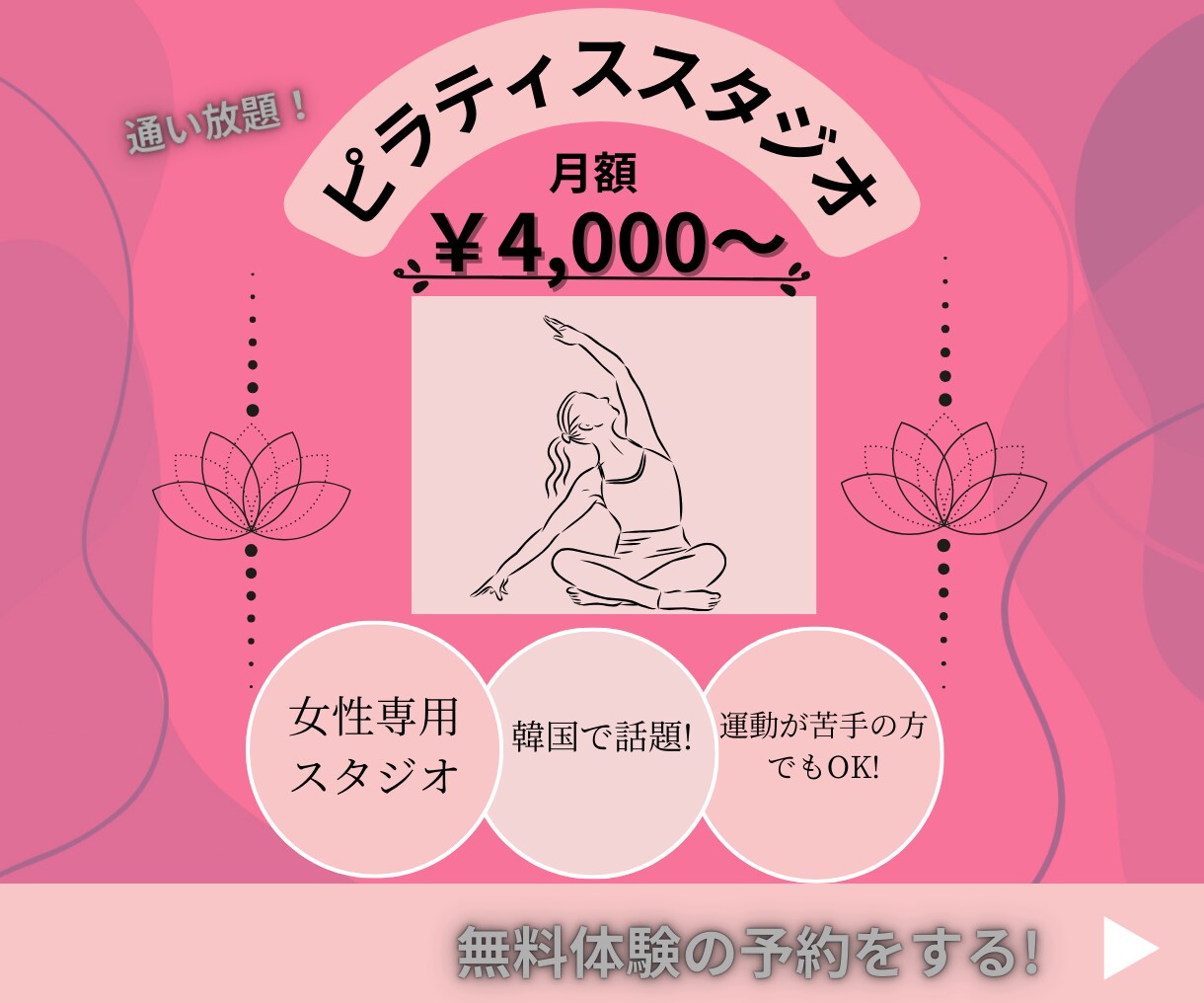 クリック率UP!効果的なバナー広告を作成します 視覚的に魅力的なデザインで集客率アップ！ イメージ6