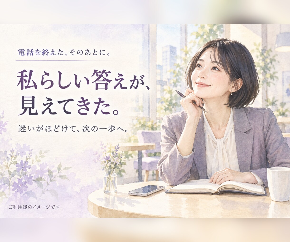リーダーの思考整理とビジネスの壁打ちお相手します 普通の人間ですが超優秀なAIが持っていない経験を持っています イメージ3