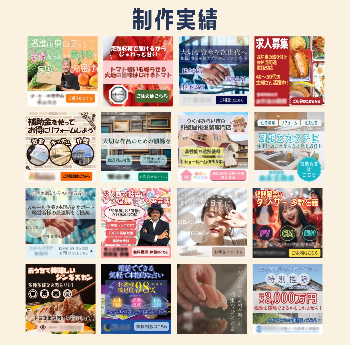 バナー・ヘッダー・WEB画像のデザインを行います 伝えたいことをしっかり伝えるデザインをご提供します。 イメージ2