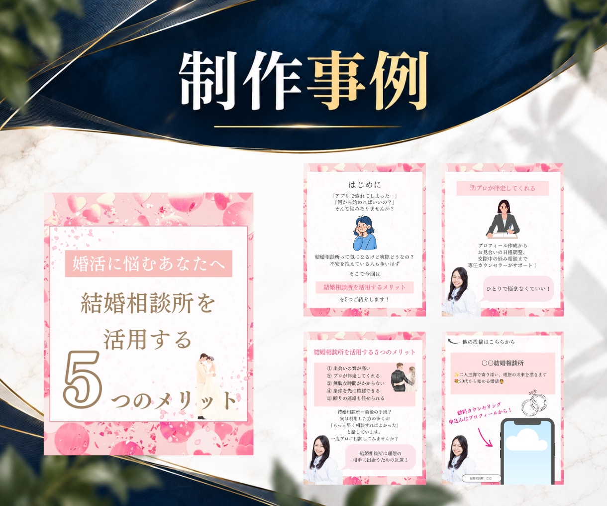 世界観に合うInstagram投稿テンプレ作ります インスタ/テンプレート/Canva/フィード/投稿画像/集客 イメージ7