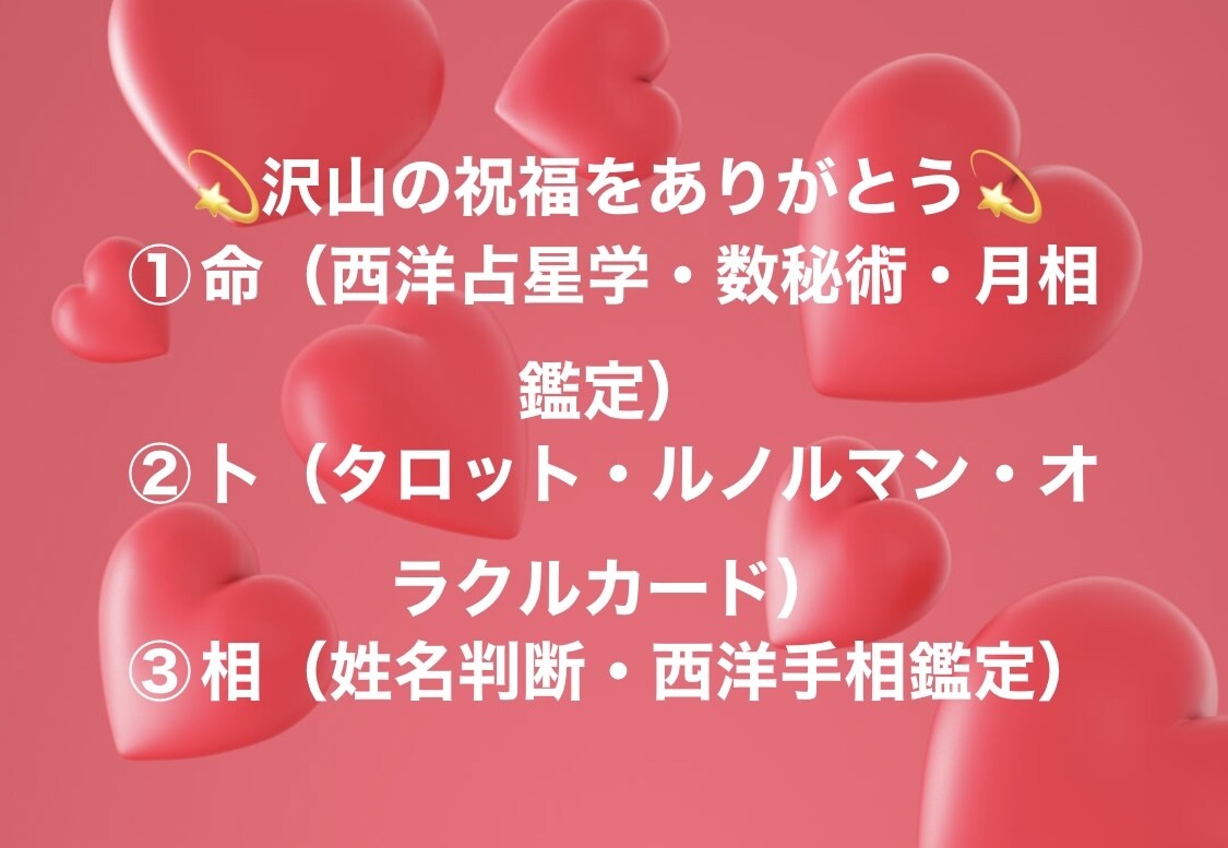 マジカルタロットで本当の自分と繋がります 自分の本当の声（潜在意識、才能など）を知る者は未来を制する☆ イメージ8