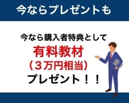 初心者ができた❗️半自動で簡単に稼いだ副業教えます 在宅×資金0でも⭕️たった30日で106万稼いだ方法を大公開 イメージ4