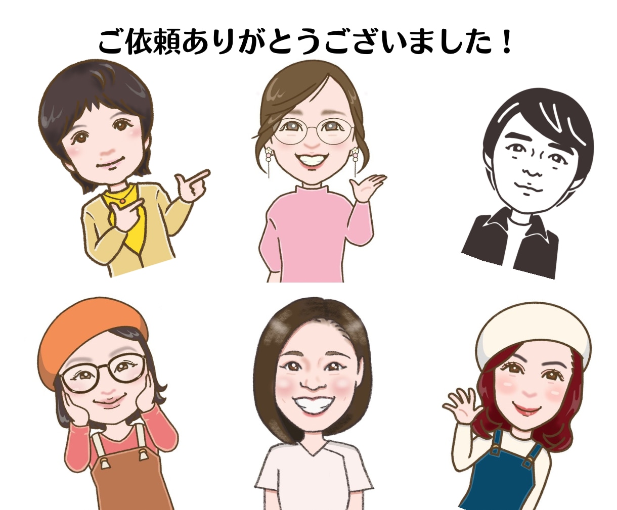 初依頼でも安心◎お仕事で印象付けます イラストなら親しんで覚えてもらえる イメージ8