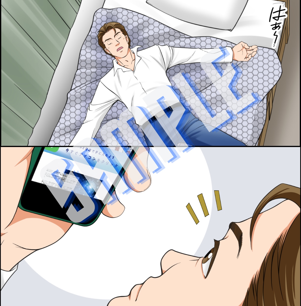 ランディングページ（LP）用のマンガを制作します ＬＰ用マンガで迷ったらこれでＯＫ！お気軽にご相談ください！ イメージ2