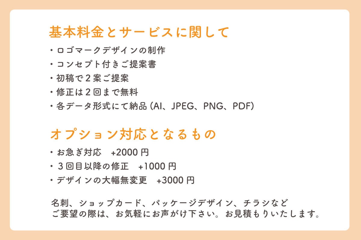 安心感のあるやさしいロゴを丁寧にデザインします 想いがそっと伝わる、やわらかな世界観のロゴ制作！ イメージ10