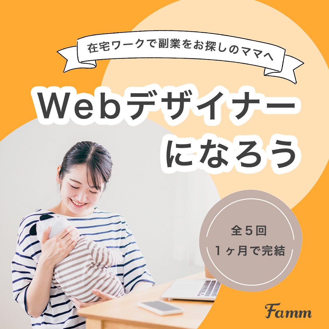 女性が目を惹くWeb画像制作します オシャレなこなれ感出るデザインに致します！ イメージ4