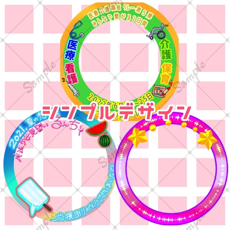 SNS・配信向けオリジナルアイコンリング作成します あなたをアピールするアイテム！ イメージ2