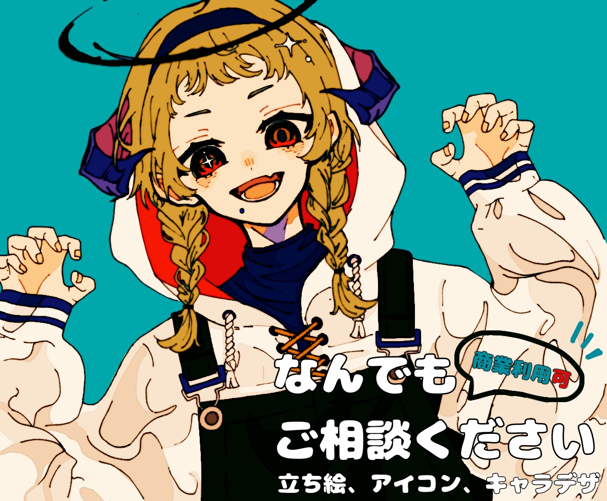 商用利用OK✨️アニメ塗り人物イラストを描きます 満足頂けるものを制作させて頂きます！ イメージ1