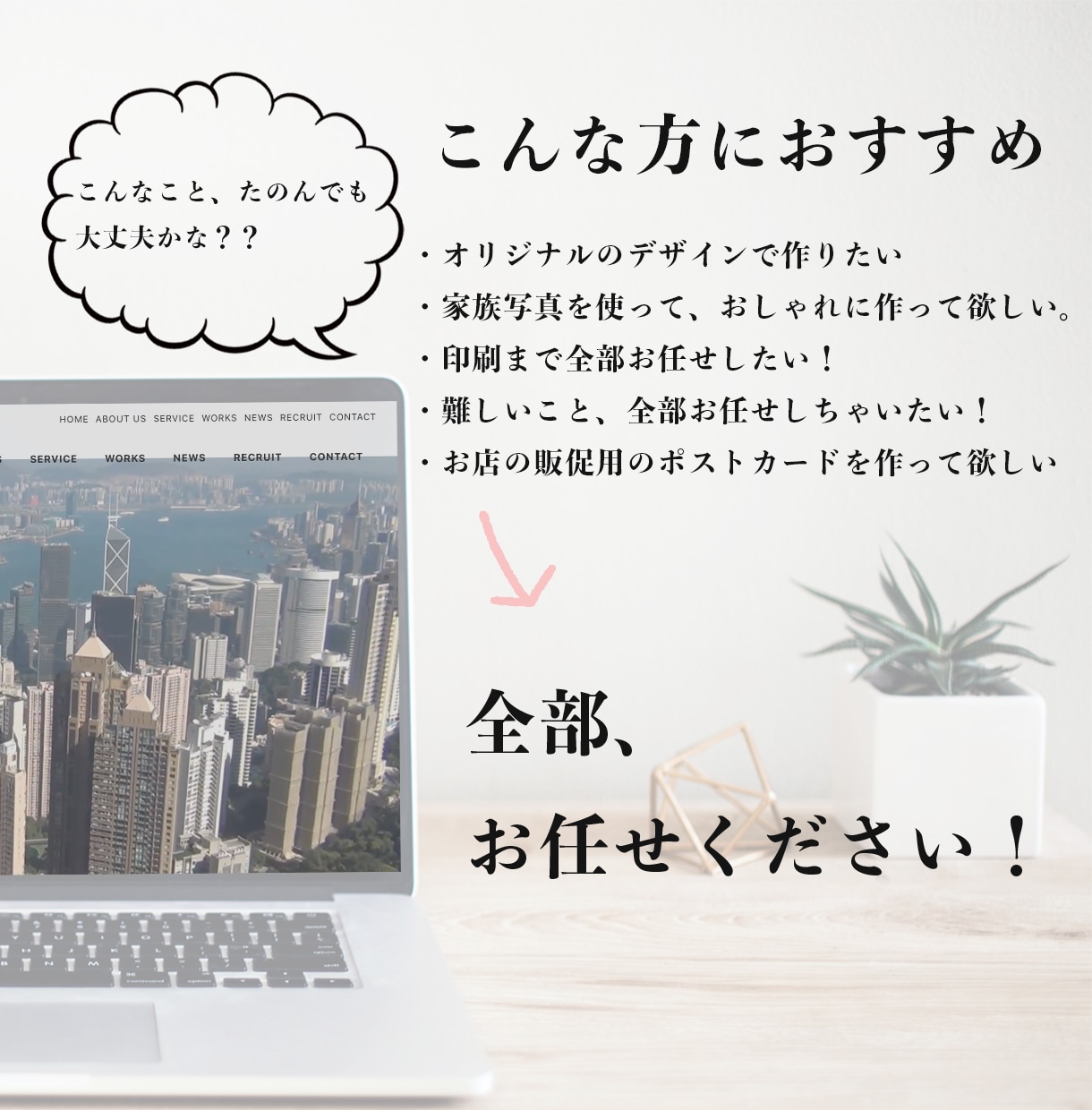 お店の販促用などのオリジナルハガキをデザインします DM 印刷　開業　オリジナルイラスト　販促 イメージ3