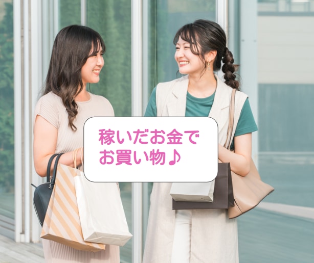 プロエンジニアが本気開発した自動ツール物販教えます 面倒な作業は全てツール任せ！究極のWeb自動物販！！ イメージ8