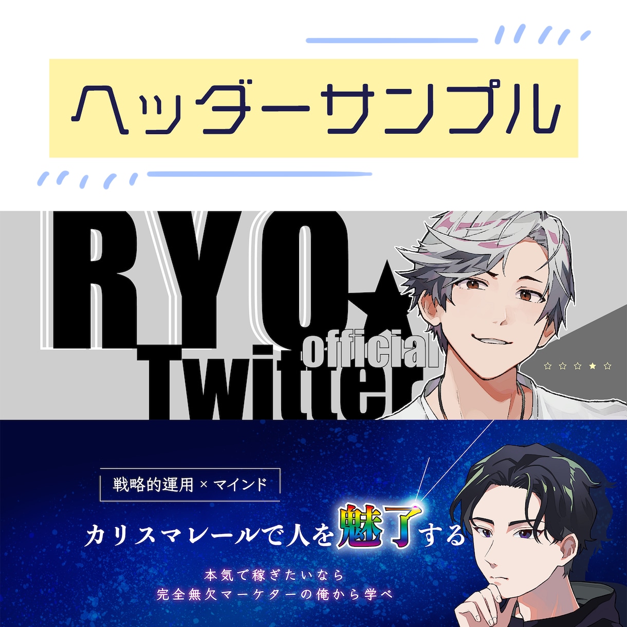 商用可・迅速丁寧◎おしゃれなSNSアイコン描きます 綺麗！かっこいい！ツイッター・YouTubeなどにおすすめ イメージ3