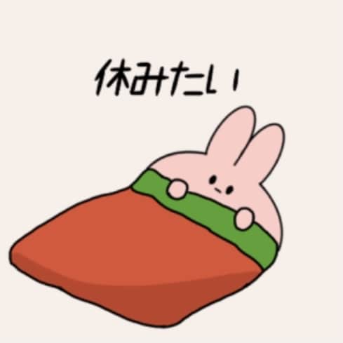愚痴聞きます 日頃の愚痴、なかなか吐くところがないと感じたため。 イメージ1
