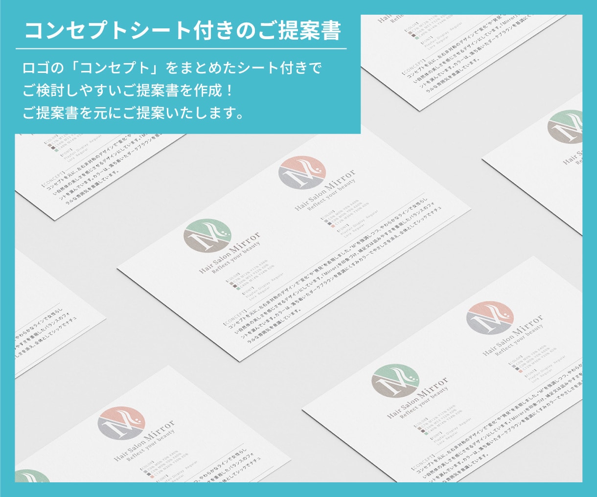 想いを込めたロゴデザイン　用途に合わせて創ります 【修正無制限！】コンセプトから企業・店舗等のロゴを制作 イメージ4
