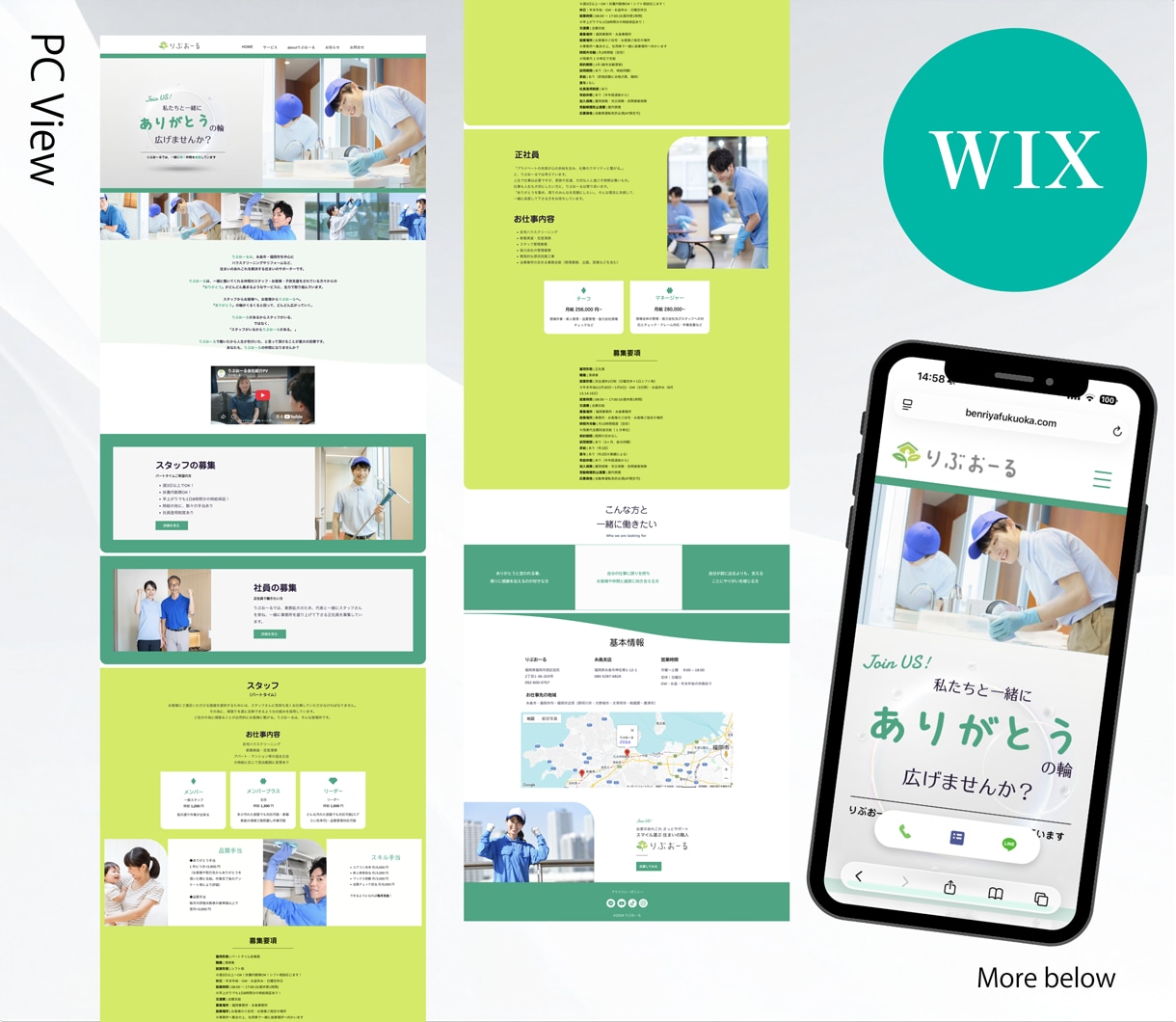 プロの文章込みで選ばれるwixホームページ作ります 文章+キャッチフレーズ+デザイン＋ブランディングで差別化！ イメージ6