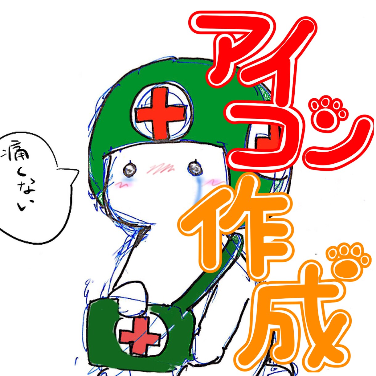 アナタのアイコン描かせて頂きます 絵柄の指定があれば寄せてお描きします！ イメージ10