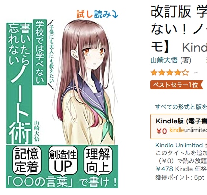 早い◎安い◎電子書籍キンドルの表紙デザイン承ります 【コスパ最強】目立つ表紙で売上アップ！集客アップ！ イメージ7