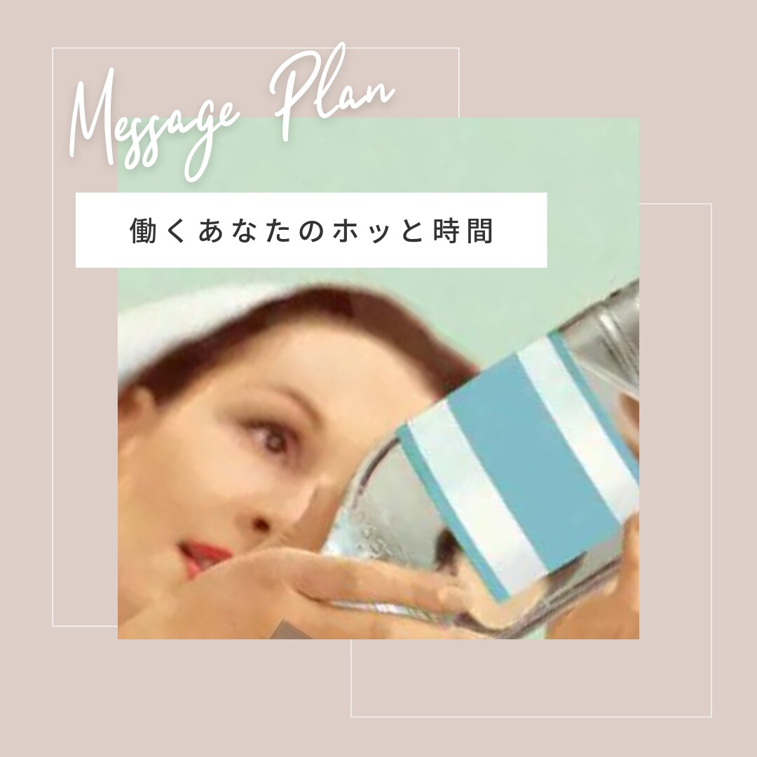 看護師が看護師のあなたのお悩みをお聞きします 看護師あるあるな専門的なお話もできますよ♪ イメージ1