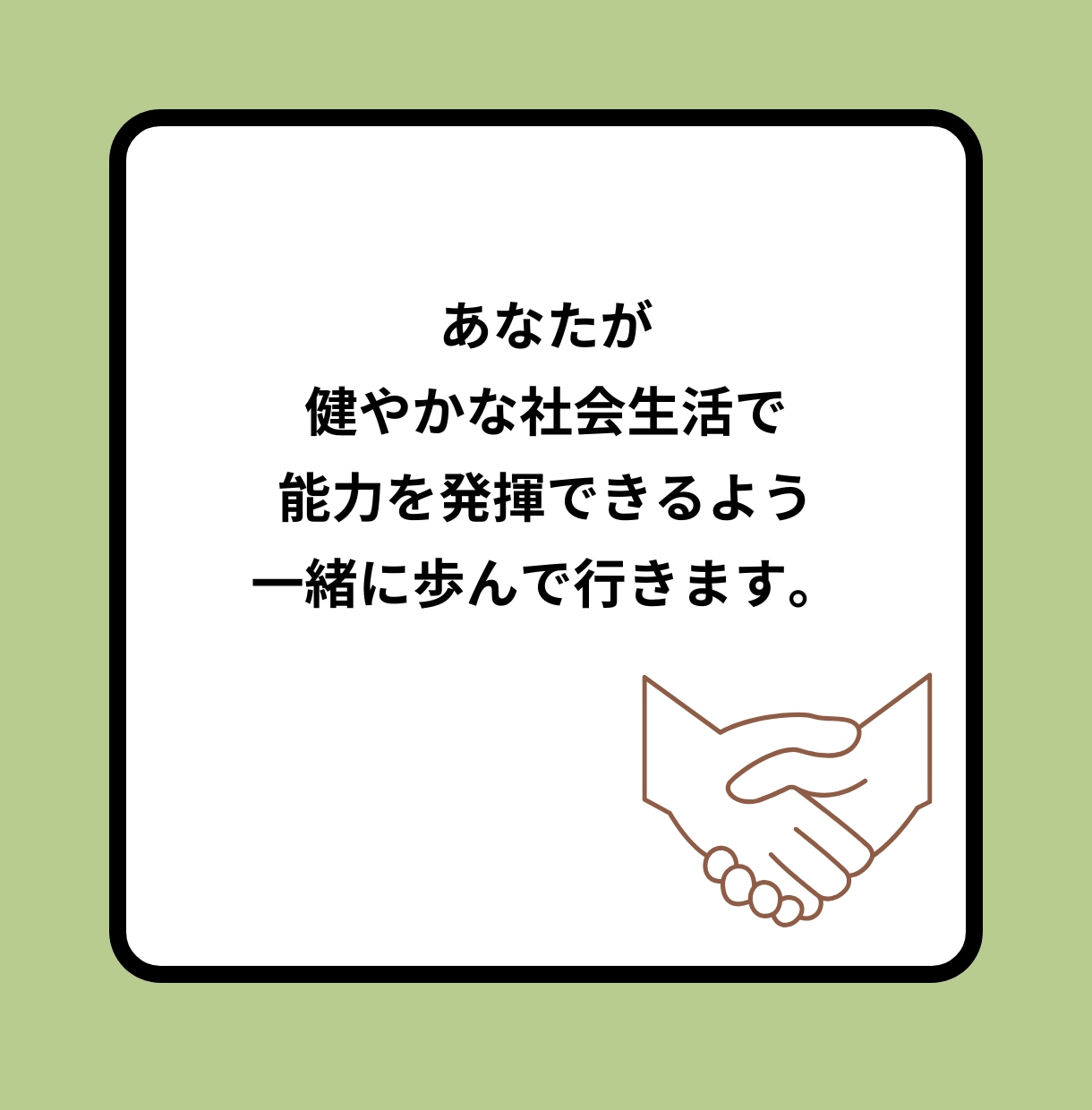 休職中の不安や焦り罪悪感などの心の悩みを伺います 先の不安や、会社への申し訳なさ。苦しい思いが休まるサポート。 イメージ7