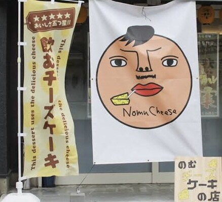個性的〇キャラロゴ作成します 笑えるロゴキャラを！なんでも使えるキャラが欲しい方！ イメージ2