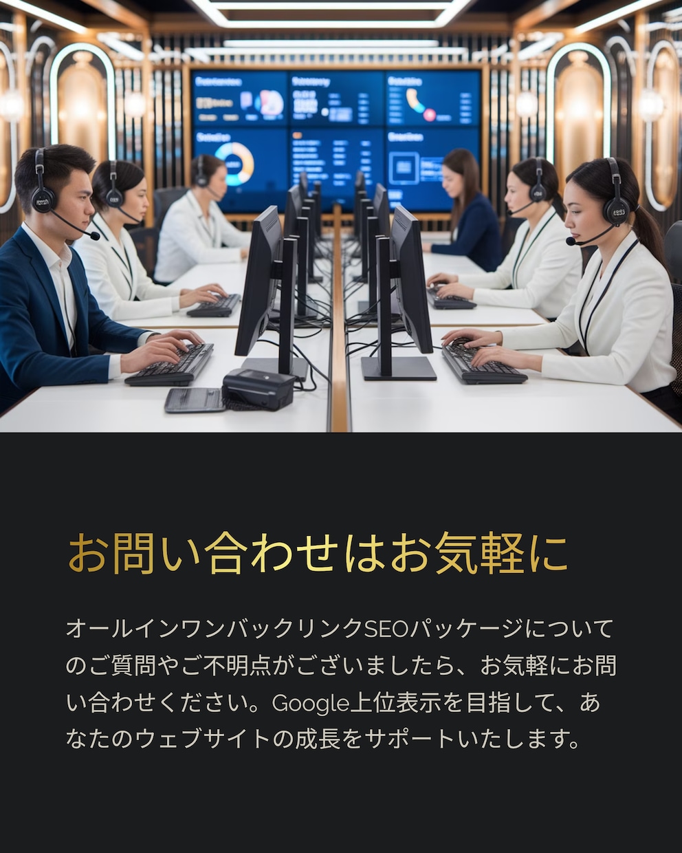 オールインワン被リンクSEOパッケージを提供します 「高品質なバックリンクで、効果的にドメイン力を強化します」 イメージ10