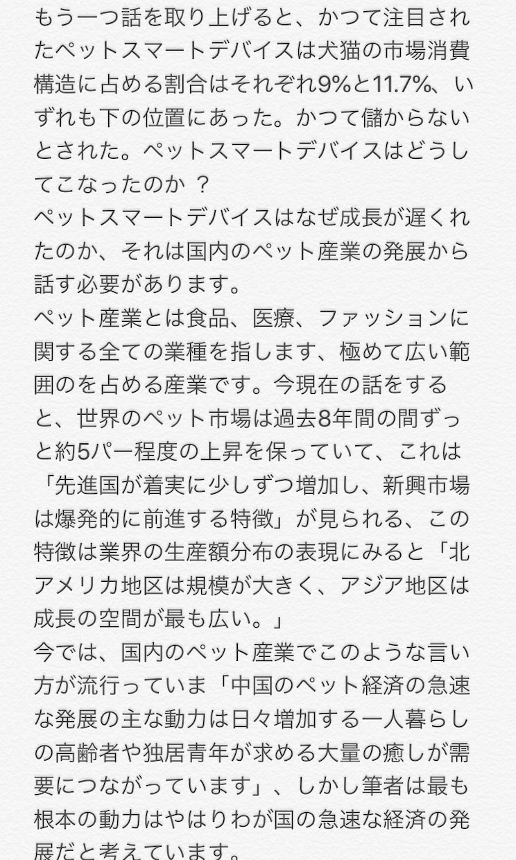 日本と中国を繋ぎます 中国語の文章や動画を日本語で観たいあなたに イメージ4