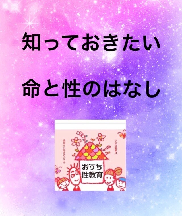 人に話せない悩み聴きます 元保健室の先生　おとなのほけんしつ　占いカウンセリング イメージ3