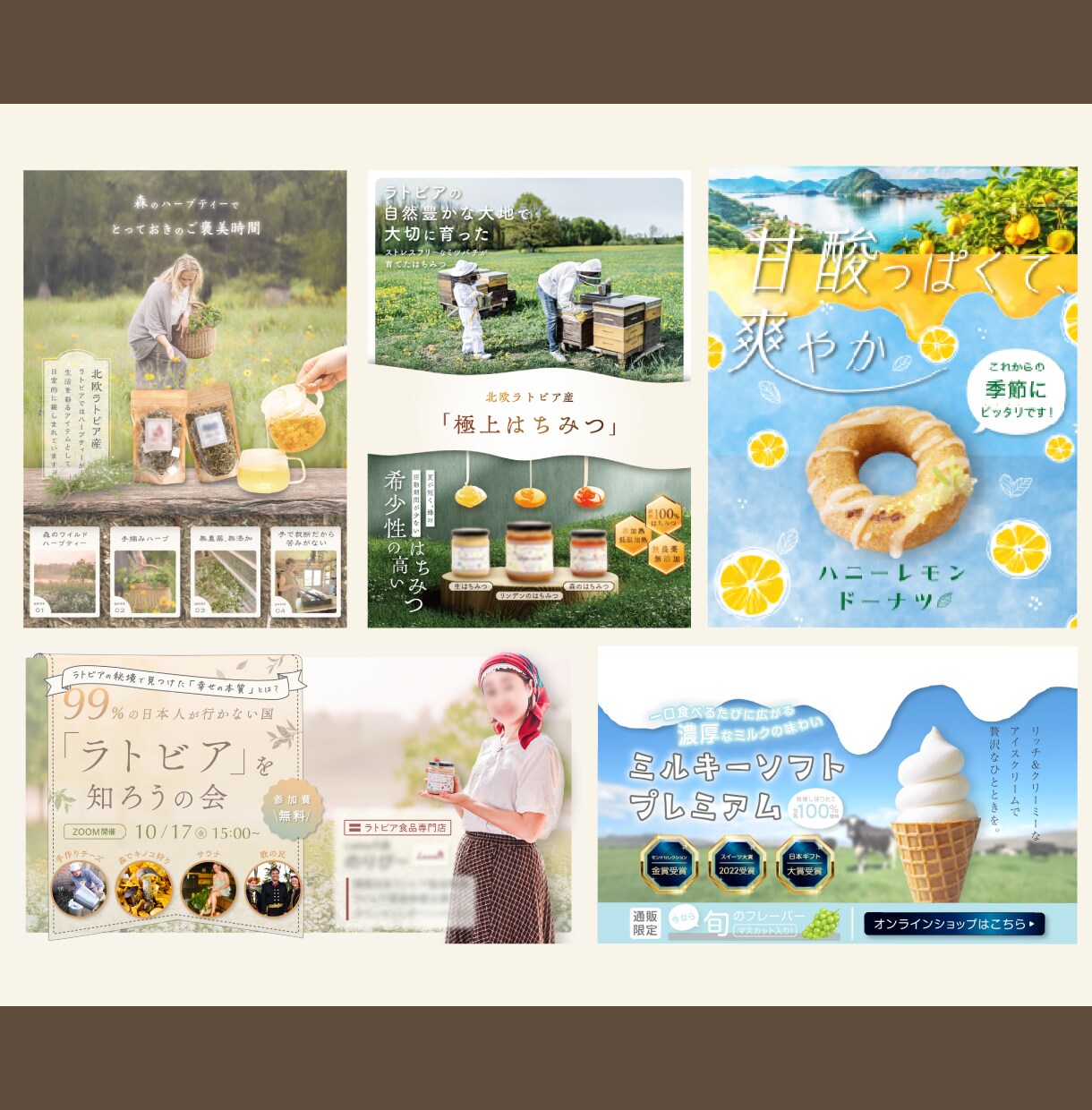 ブランドの｢世界観」を表現し、商品の価値を高めます モリサワフォントや有料素材を使用した高品質なバナーデザイン イメージ4